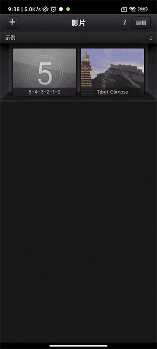 快三游客直播间app4